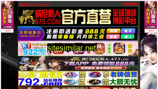 xngzu.cn alternative sites