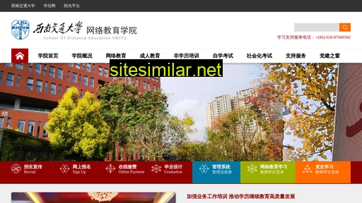 xnjd.cn alternative sites