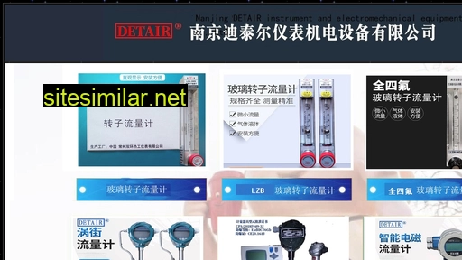 迪泰尔.cn alternative sites