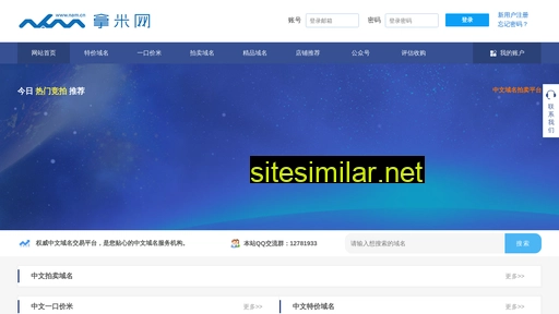 汽贸网.cn alternative sites