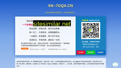 七七.cn alternative sites