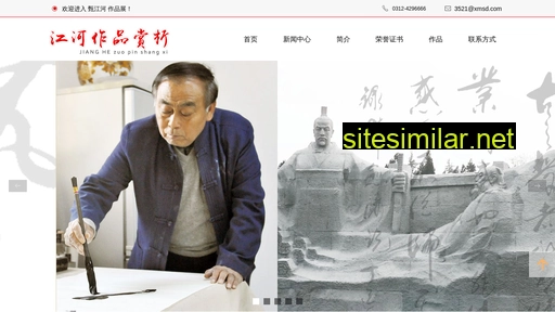 甄江河.cn alternative sites
