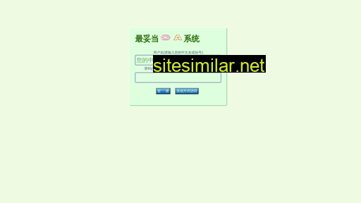 妥当.cn alternative sites