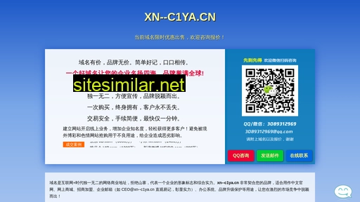 看看.cn alternative sites