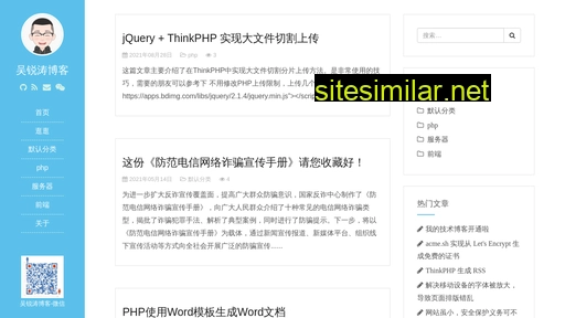 吴锐涛.cn alternative sites