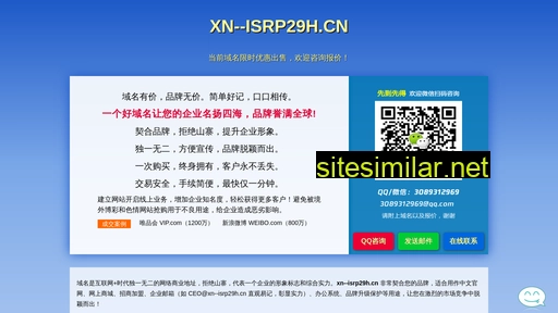 花呗.cn alternative sites