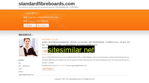 标准板材.cn alternative sites