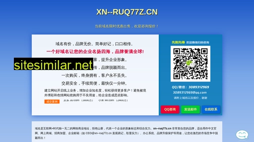 保安.cn alternative sites