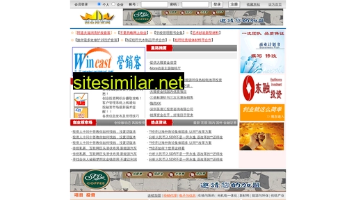 中国创业投资网.cn alternative sites