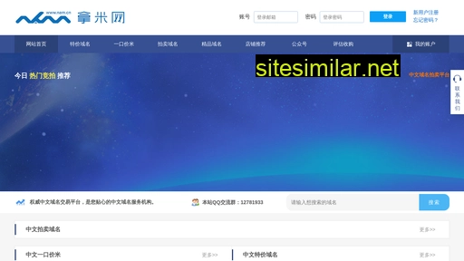 特产网.cn alternative sites