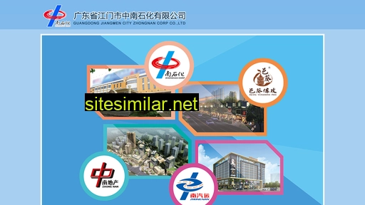 广东石油贸易 similar sites