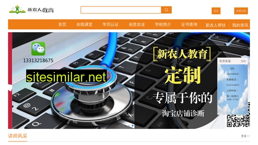 xnrds.cn alternative sites