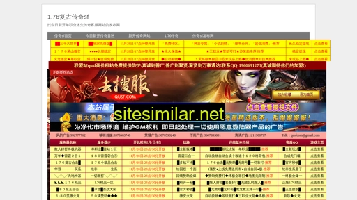 xomed.com.cn alternative sites