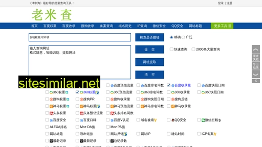 xooeoo.com.cn alternative sites