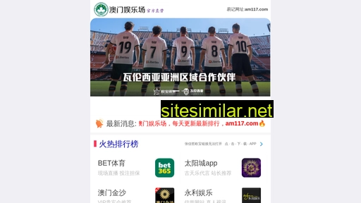 xouewan.cn alternative sites