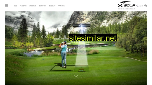 x-golf.com.cn alternative sites