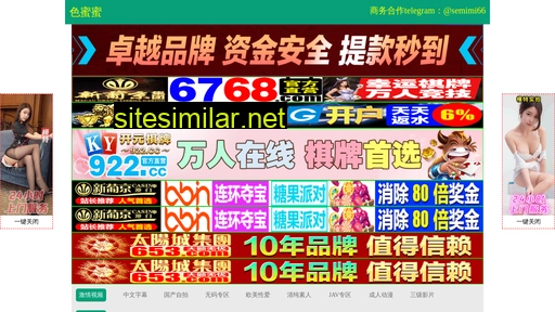xpchexian.cn alternative sites