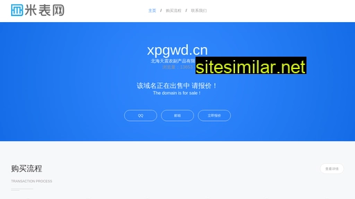 xpgwd.cn alternative sites
