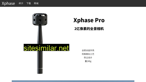 xphase.cn alternative sites