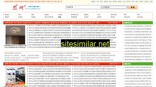 xplian.cn alternative sites