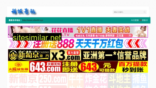 xq24.cn alternative sites
