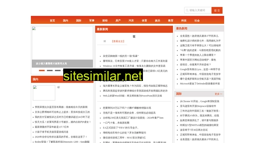 xq50.cn alternative sites
