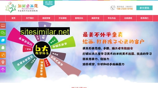 xqdhy.cn alternative sites