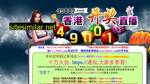 xr14ek.cn alternative sites