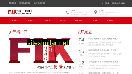 xrnt.cn alternative sites