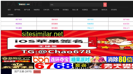 xs991.cn alternative sites