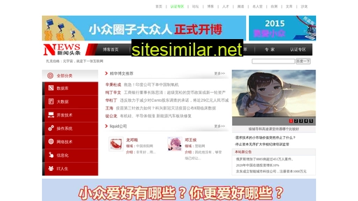 xsbje.cn alternative sites