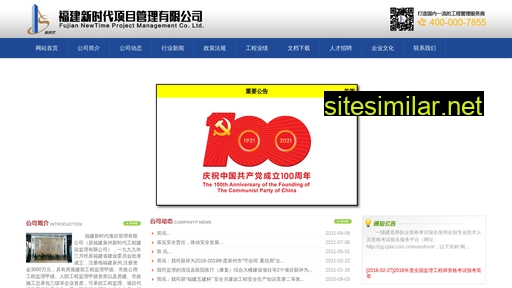 xsdpm.com.cn alternative sites