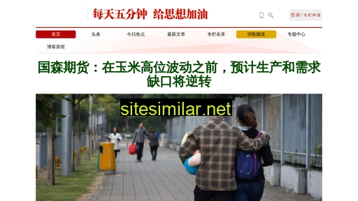 xsenz.cn alternative sites