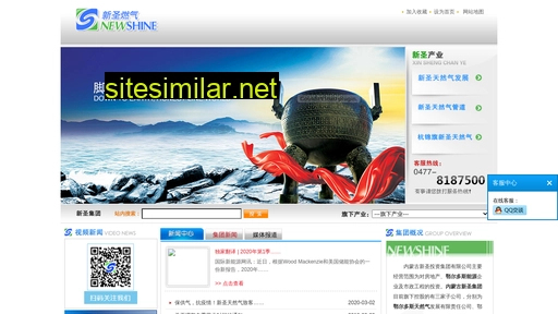 xsgroup.com.cn alternative sites