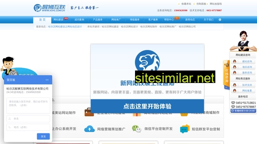 xshl.com.cn alternative sites