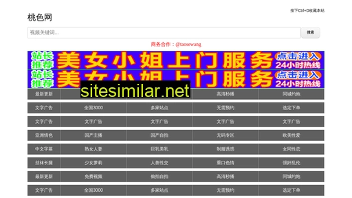 xshuamu.cn alternative sites