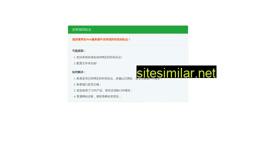 xshrc.cn alternative sites