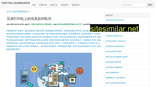 xsicgk.cn alternative sites
