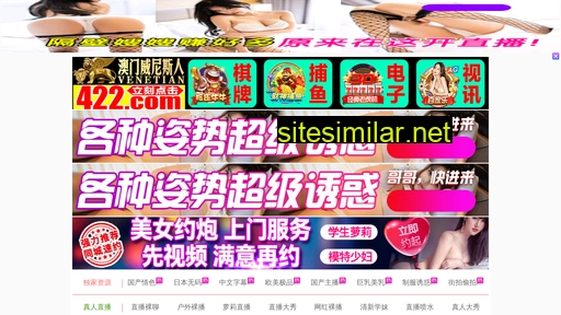 xsj5.cn alternative sites