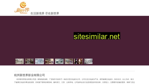 xsj007.cn alternative sites