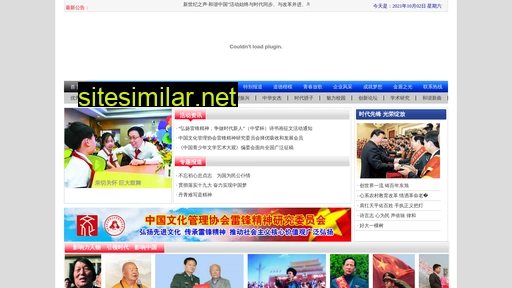 xsjzs.cn alternative sites
