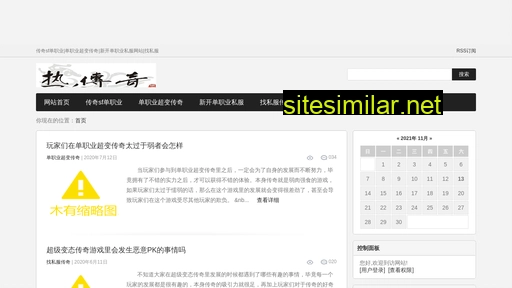xsjy.com.cn alternative sites