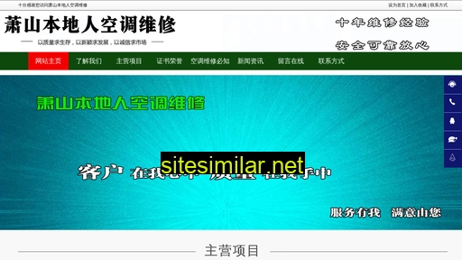 xsktwx.cn alternative sites