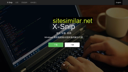 Xsnip similar sites