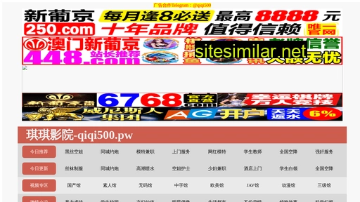 xsqs.com.cn alternative sites