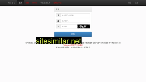 xsshs.cn alternative sites