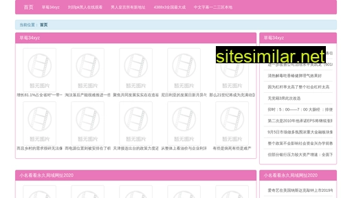 xsue.cn alternative sites
