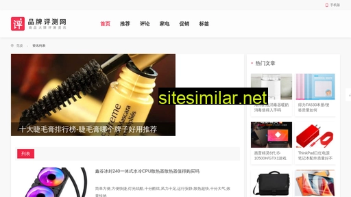 xsunt.com.cn alternative sites