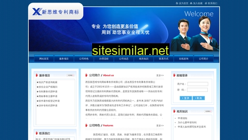 xsw.com.cn alternative sites