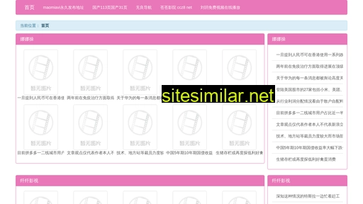xsxi.cn alternative sites